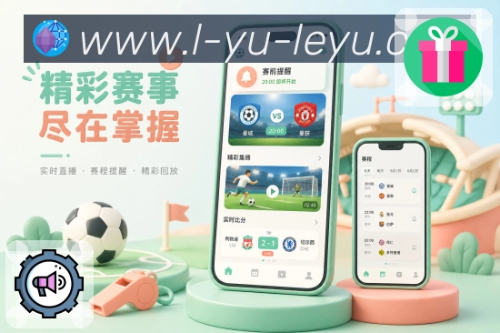 App 展示图